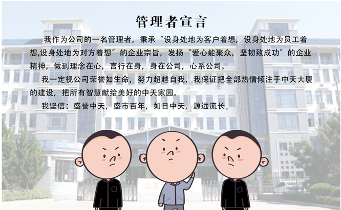 安全、智能、溫暖、節(jié)能