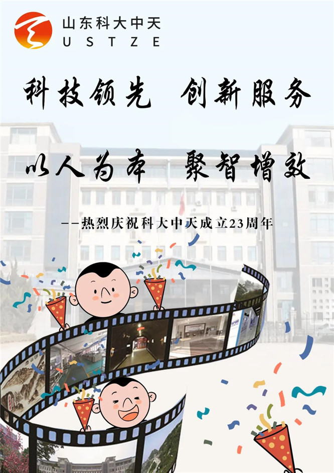 安全、智能、溫暖、節(jié)能